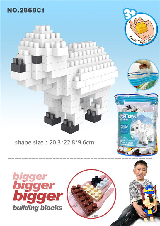白熊大颗粒积木玩具 益智积木玩具（139PCS）