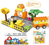甜品店（惯性车）兼容乐高式积木玩具 益智积木玩具（67PCS）