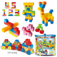 创意大颗粒积木玩具 益智积木玩具（150PCS)