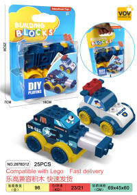 坦克/警车兼容乐高大颗粒积木玩具 益智积木玩具（25PCS）