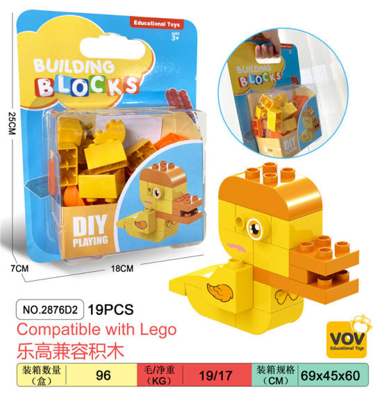 鸭子兼容乐高大颗粒积木玩具 益智积木玩具（19PCS）