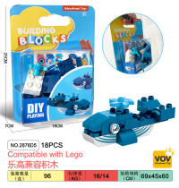 鲸鱼兼容乐高大颗粒积木玩具 益智积木玩具（18PCS）