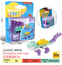 变色龙兼容乐高大颗粒积木玩具 益智积木玩具（20PCS）