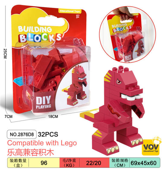 恐龙兼容乐高大颗粒积木玩具 益智积木玩具（32PCS）