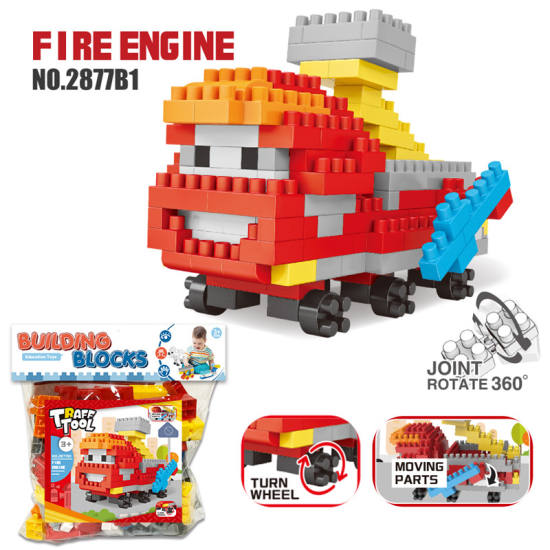 消防车大颗粒积木玩具 益智积木玩具（172PCS）