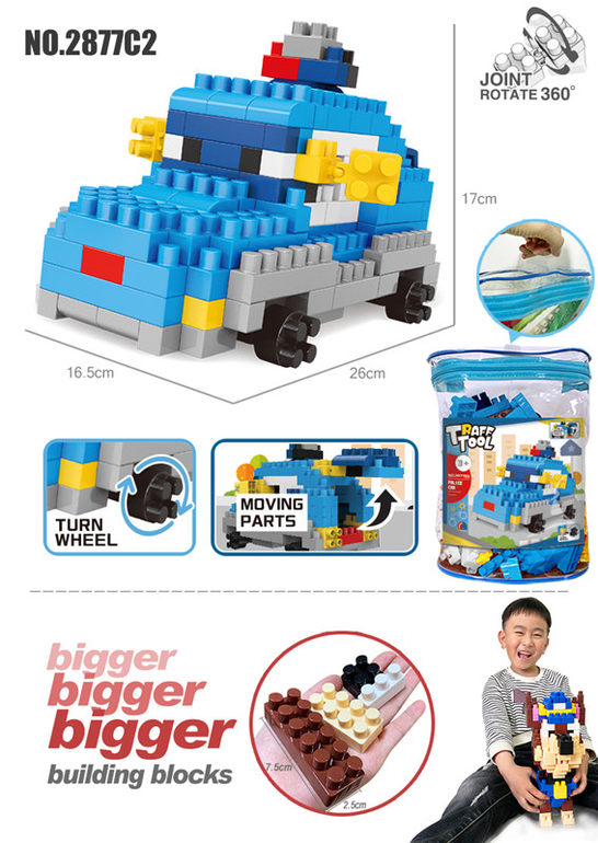 警察车大颗粒积木玩具 益智积木玩具（174PCS）