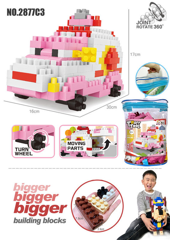 救护车大颗粒积木玩具 益智积木玩具（197PCS）