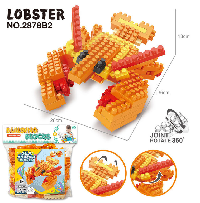 龙虾大颗粒积木玩具 益智积木玩具（158PCS）