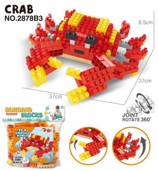 螃蟹大颗粒积木玩具 益智积木玩具（184PCS）
