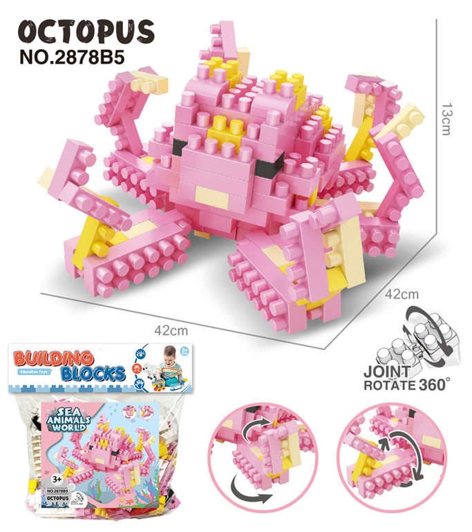 章鱼大颗粒积木玩具 益智积木玩具（157PCS）