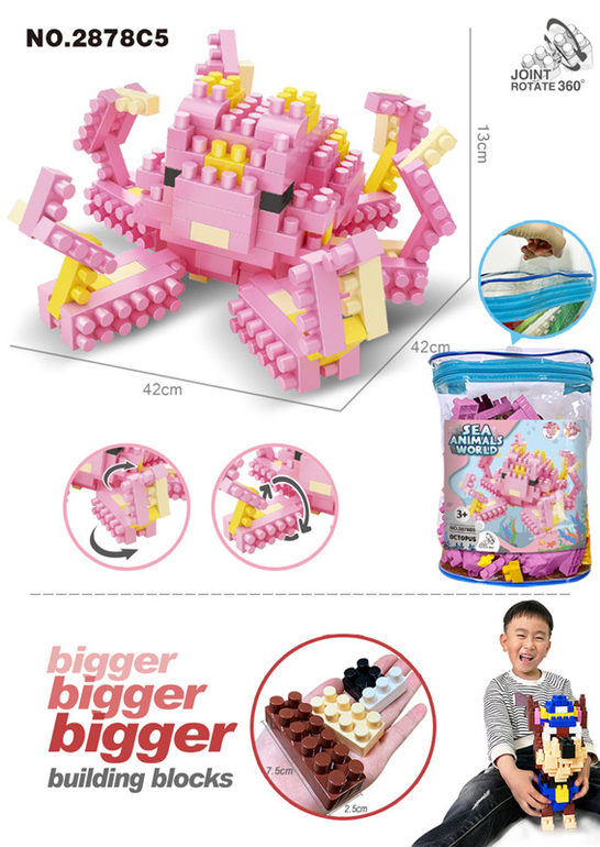 章鱼大颗粒积木玩具 益智积木玩具（157PCS）
