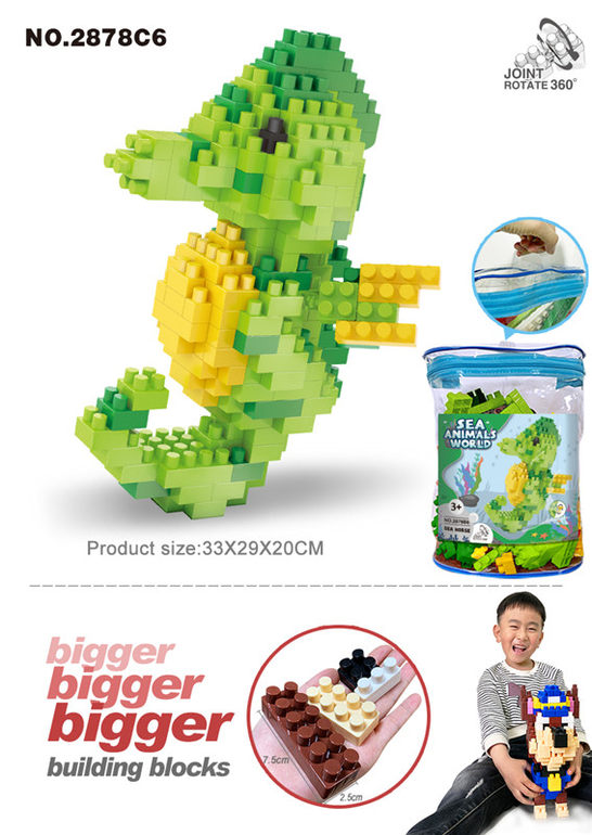 海马大颗粒积木玩具 益智积木玩具（237PCS）