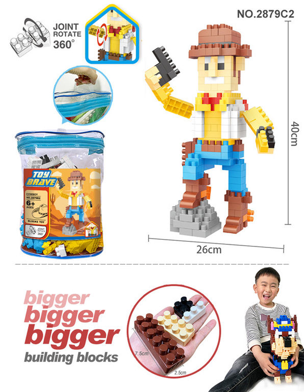胡迪大颗粒积木玩具 益智积木玩具（235PCS）