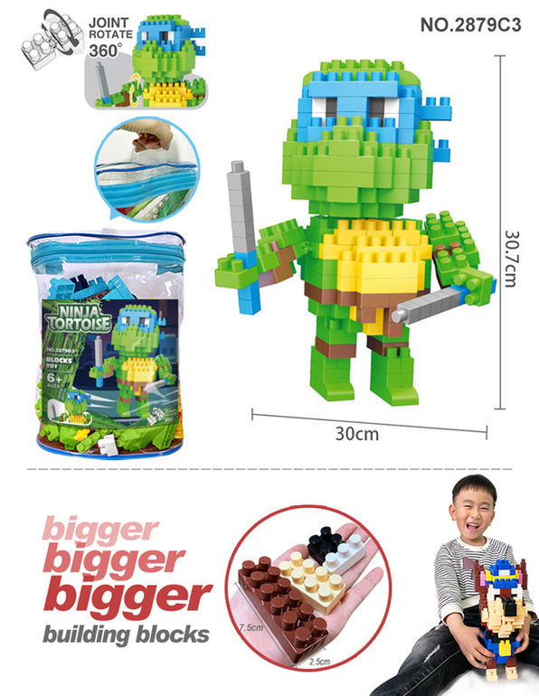 达芬奇大颗粒积木玩具 益智积木玩具（244PCS）