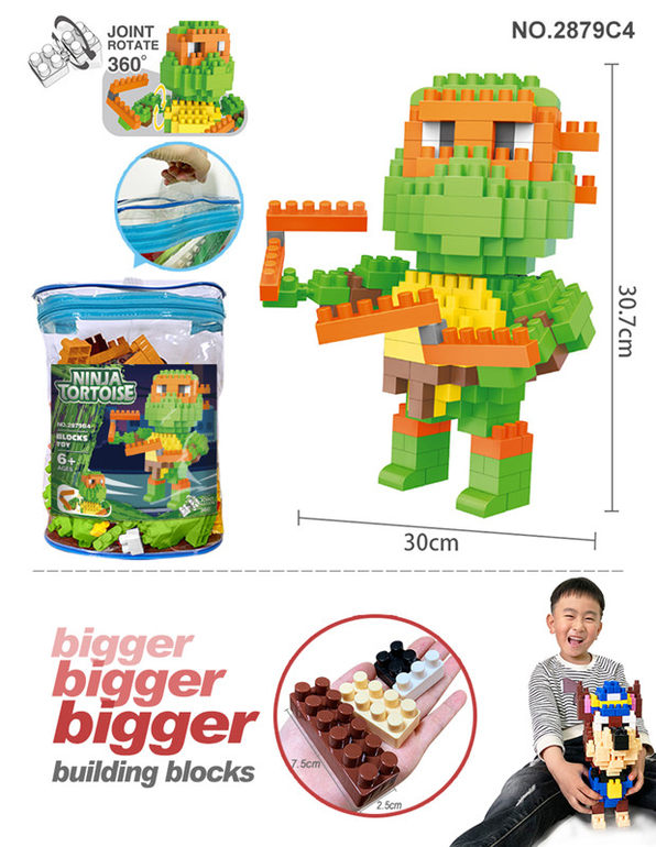米开朗基罗大颗粒积木玩具 益智积木玩具（233PCS）