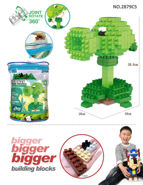 豌豆射手大颗粒积木玩具 益智积木玩具（186PCS）