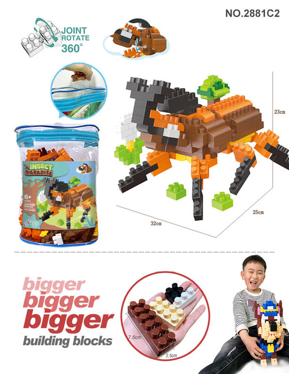 昆虫系列独角仙大颗粒积木玩具 益智积木玩具（203PCS）