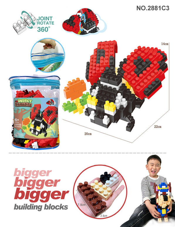 昆虫系列七星飘虫大颗粒积木玩具 益智积木玩具（201PCS）