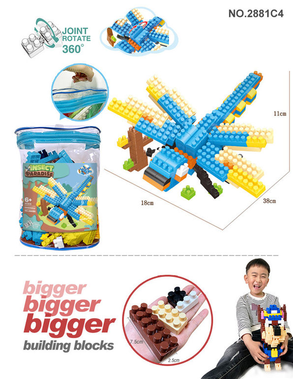 昆虫系列蜻蜒大颗粒积木玩具 益智积木玩具（172PCS）