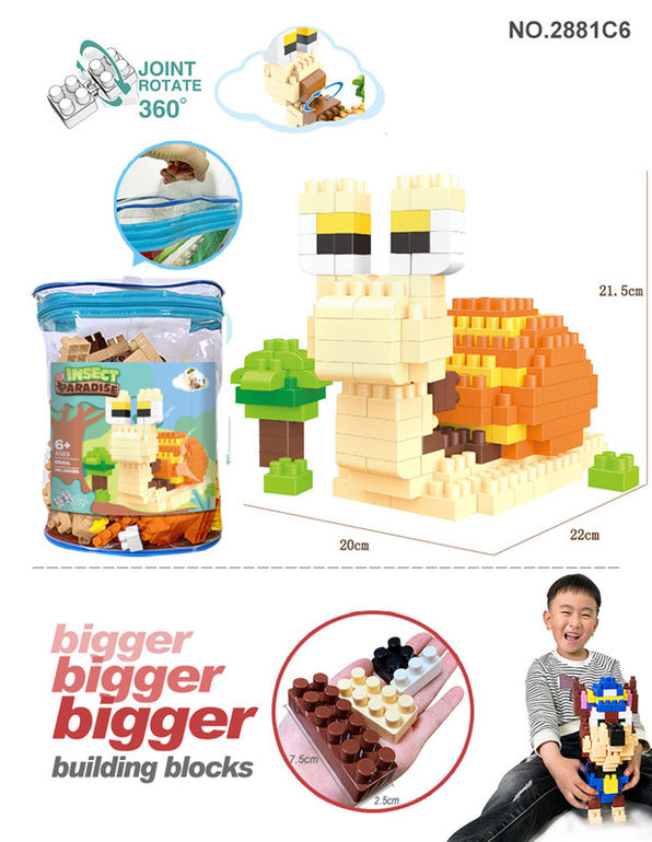 昆虫系列蜗牛大颗粒积木玩具 益智积木玩具（158PCS）