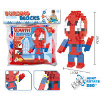 超级英雄蜘蛛侠积木玩具 益智积木玩具（131PCS）