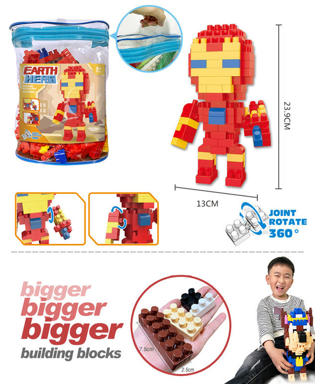 超级英雄钢铁侠积木玩具 益智积木玩具（128PCS）