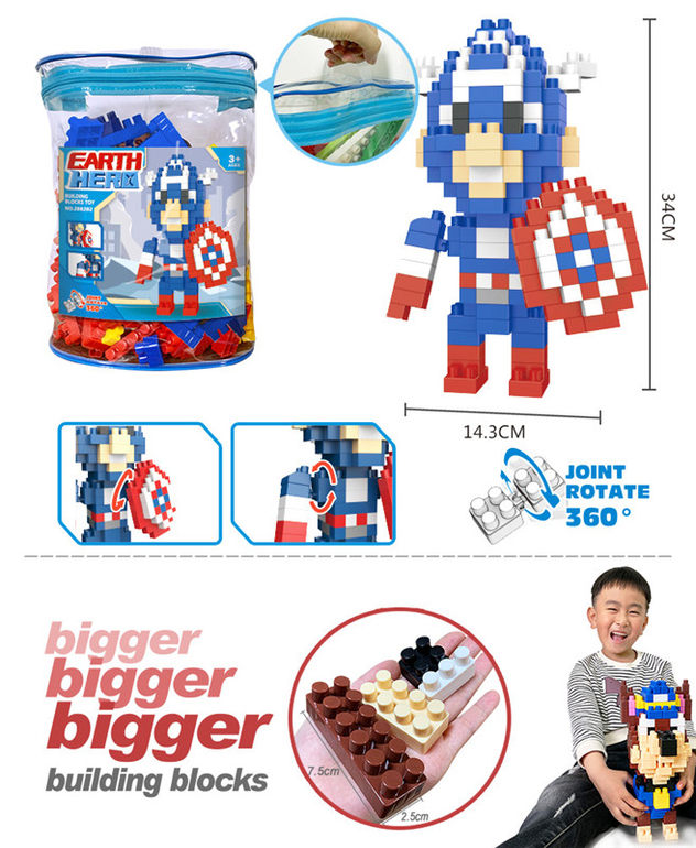 超级英雄美国队长积木玩具 益智积木玩具（201PCS）