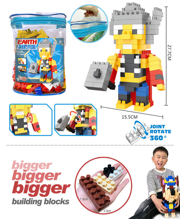 超级英雄雷神积木玩具 益智积木玩具（147PCS）