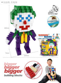 DC-小丑大颗粒积木玩具 益智积木玩具（关节可旋转）（221PCS）