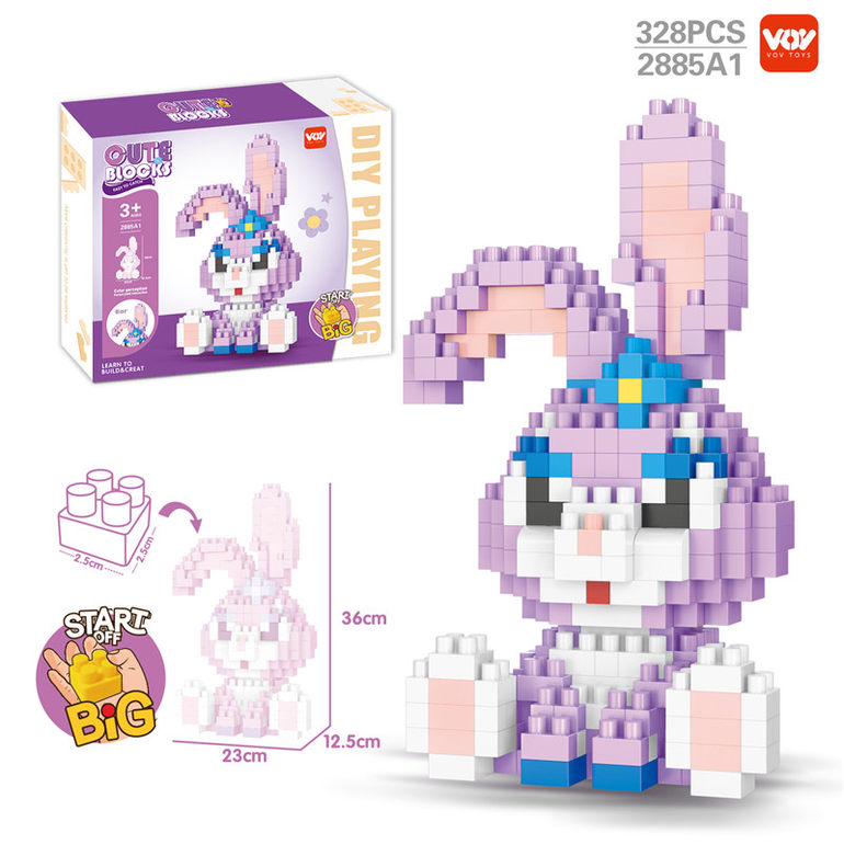 DIY星黛露益智大颗粒积木玩具 益智积木玩具（328PCS）
