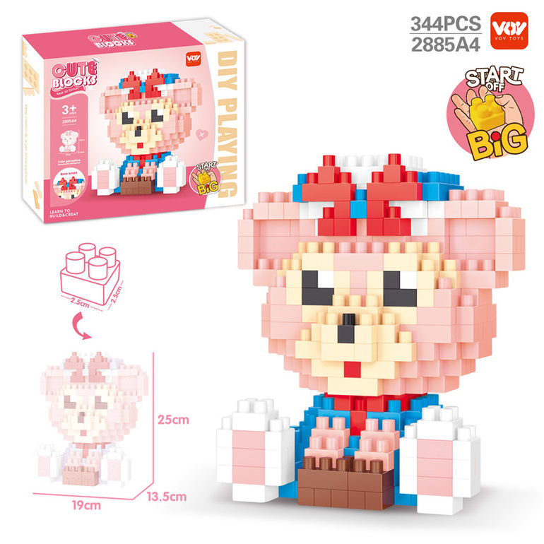 DIY雪莉玫大颗粒益智积木玩具 益智积木玩具（344PCS）
