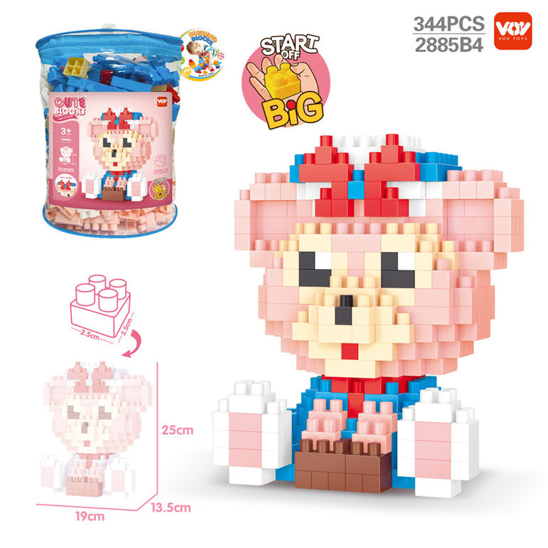 DIY雪莉玫大颗粒益智积木玩具 益智积木玩具（344PCS）