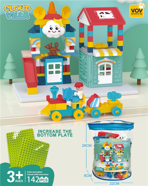 白云别墅（142PCS）