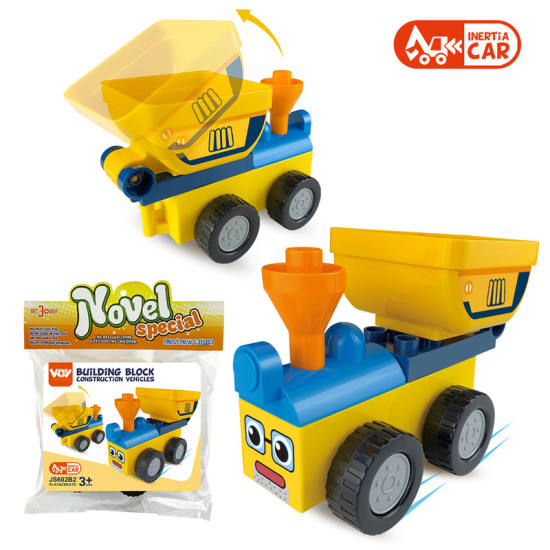 惯性运土车兼容乐高大颗粒积木玩具 益智积木玩具