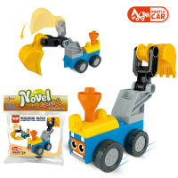惯性挖土车 兼容乐高大颗粒积木玩具 益智积木玩具