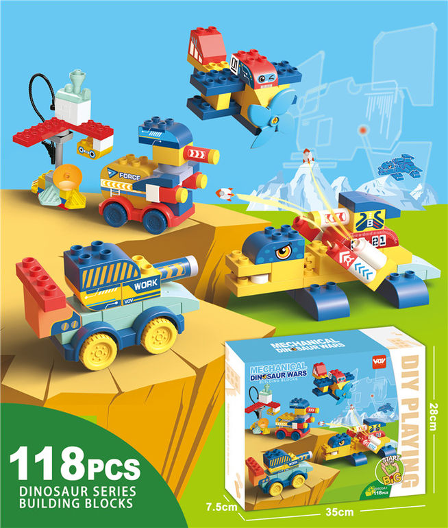 机械恐龙积木(118PCS)科教益智解压 益智积木玩具