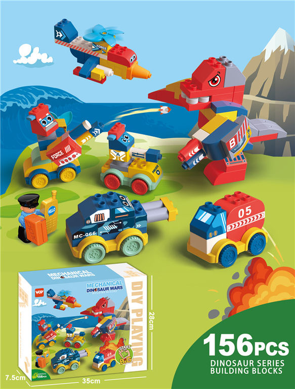 机械霸王龙积木（156PCS）科教益智解压 益智积木玩具