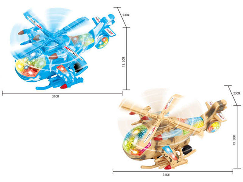 电动万向直升飞机带飞机声以及枪声7闪光