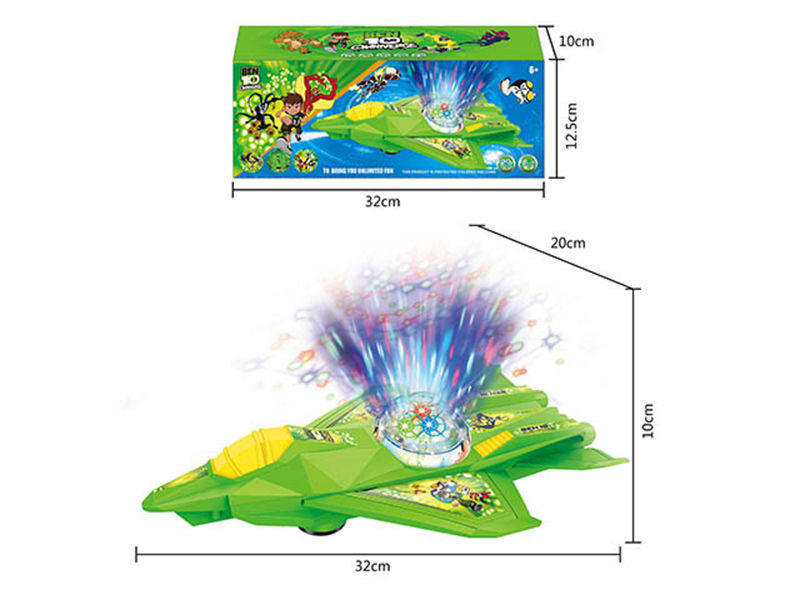 电动万向飞机BEN10，飞机声+前投影+爆闪舞台灯（绿色）