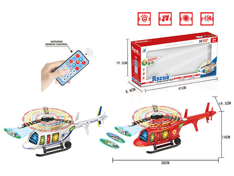 电动万向带多功能摇控警察、火警直升飞机