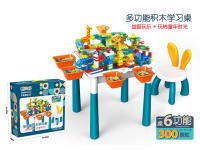 积木桌+300颗粒+1椅（含增高和收纳盒）