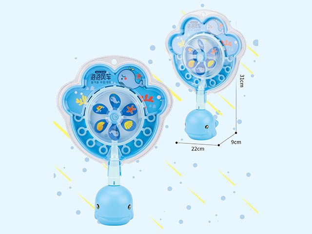 鲸鱼泡泡风车