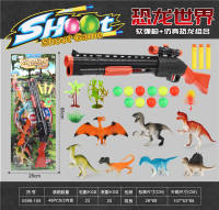 软弹枪+仿真恐龙组合 恐龙玩具