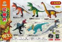 大号搪胶恐龙带恐龙声六款混装