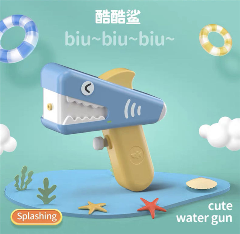 鲨鱼款几何小水枪玩具