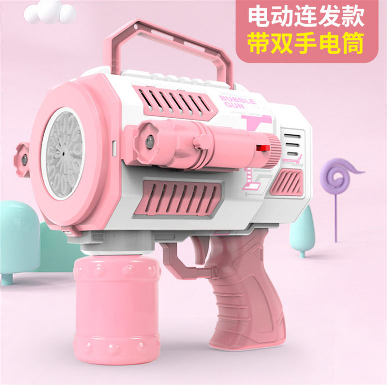 12孔泡泡枪（带2个手电筒DIY)