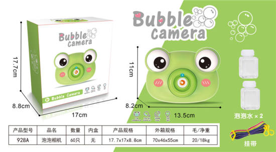 青蛙泡泡相机