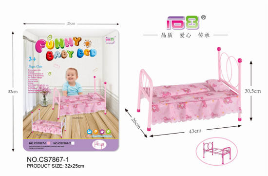 铁制玩具婴儿床（粉红色铁） 公仔玩具