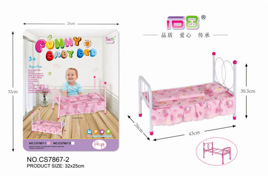 铁制玩具婴儿床（白色铁） 公仔玩具
