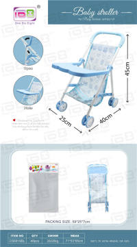 (蓝色)婴儿手推车+餐板